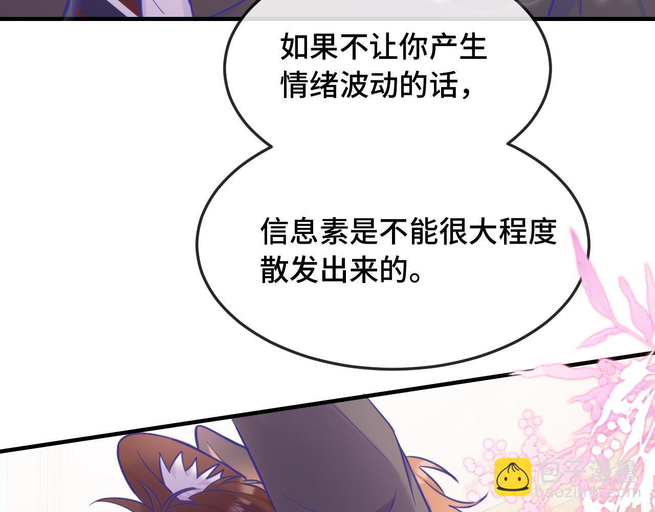 第5话 该收报酬了56