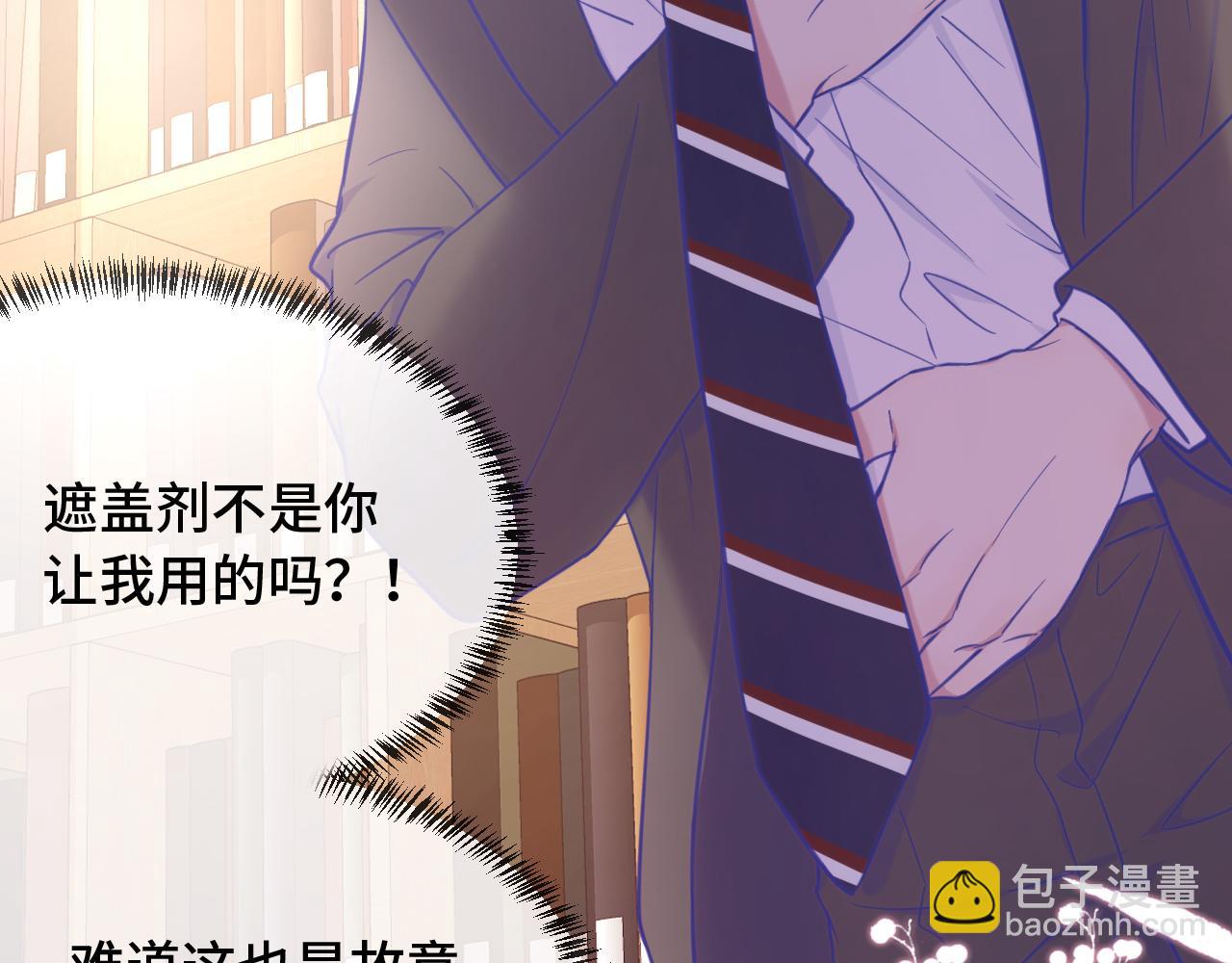 第5话 该收报酬了58