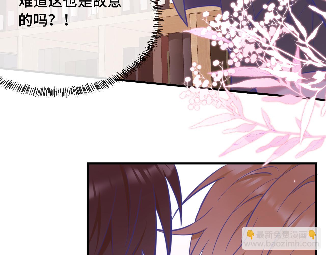 第5话 该收报酬了59