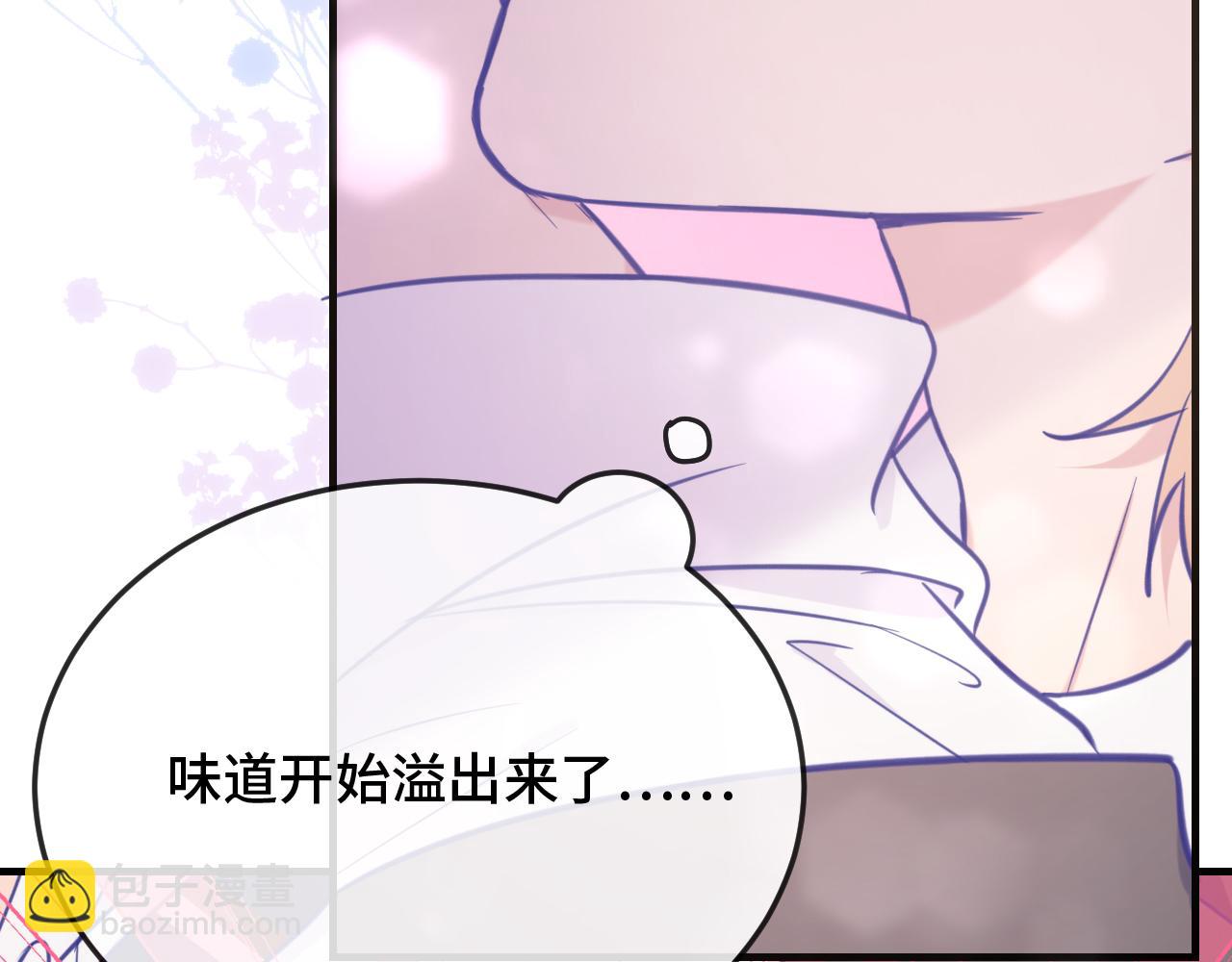 第5话 该收报酬了61