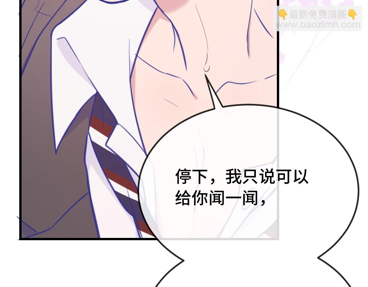 第5话 该收报酬了65