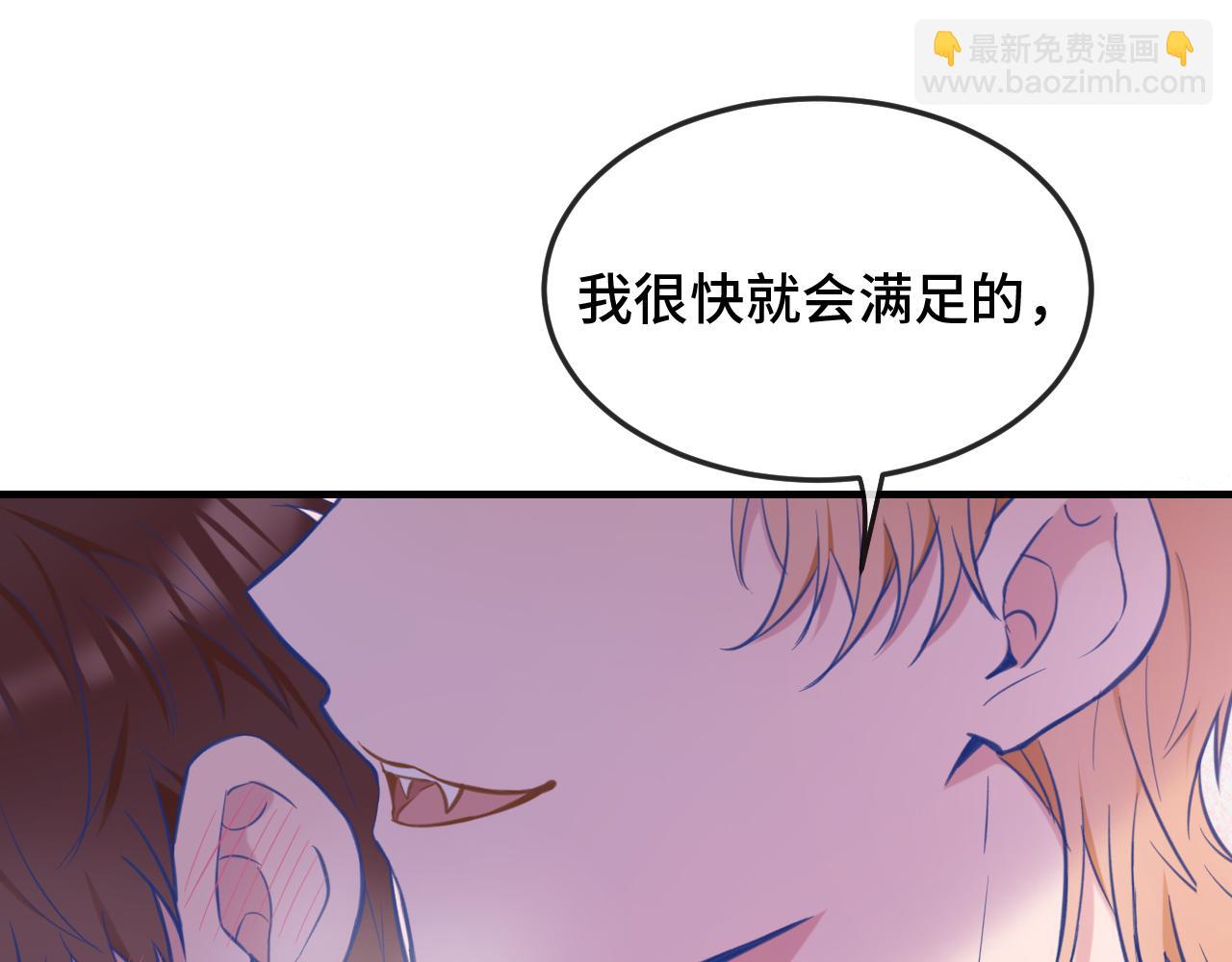 第5话 该收报酬了67