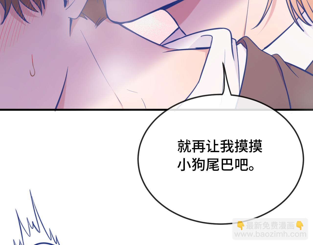 第5话 该收报酬了68