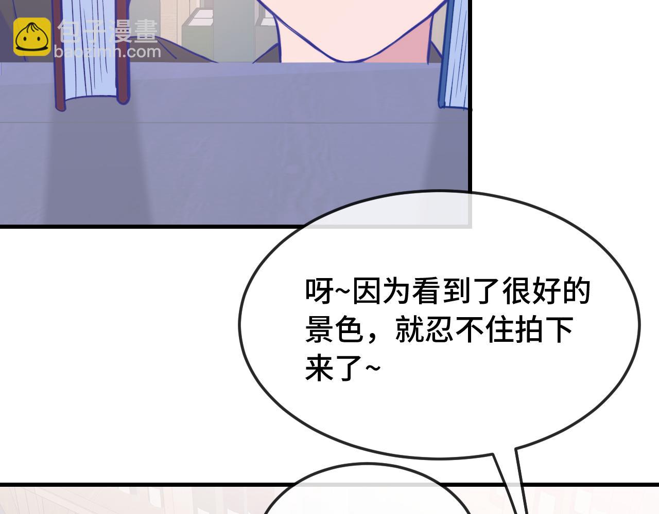 第5话 该收报酬了7