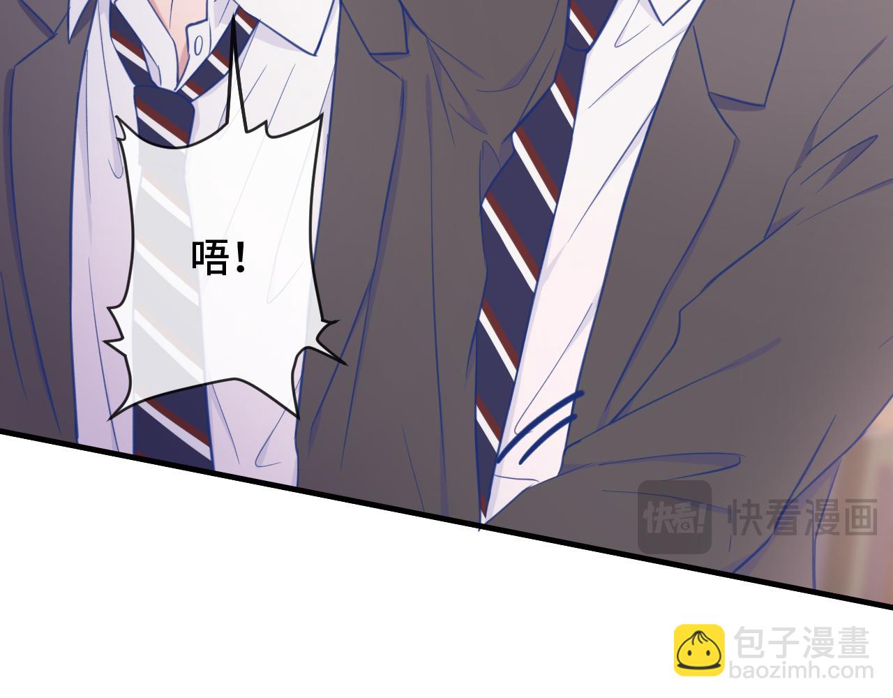 第5话 该收报酬了70