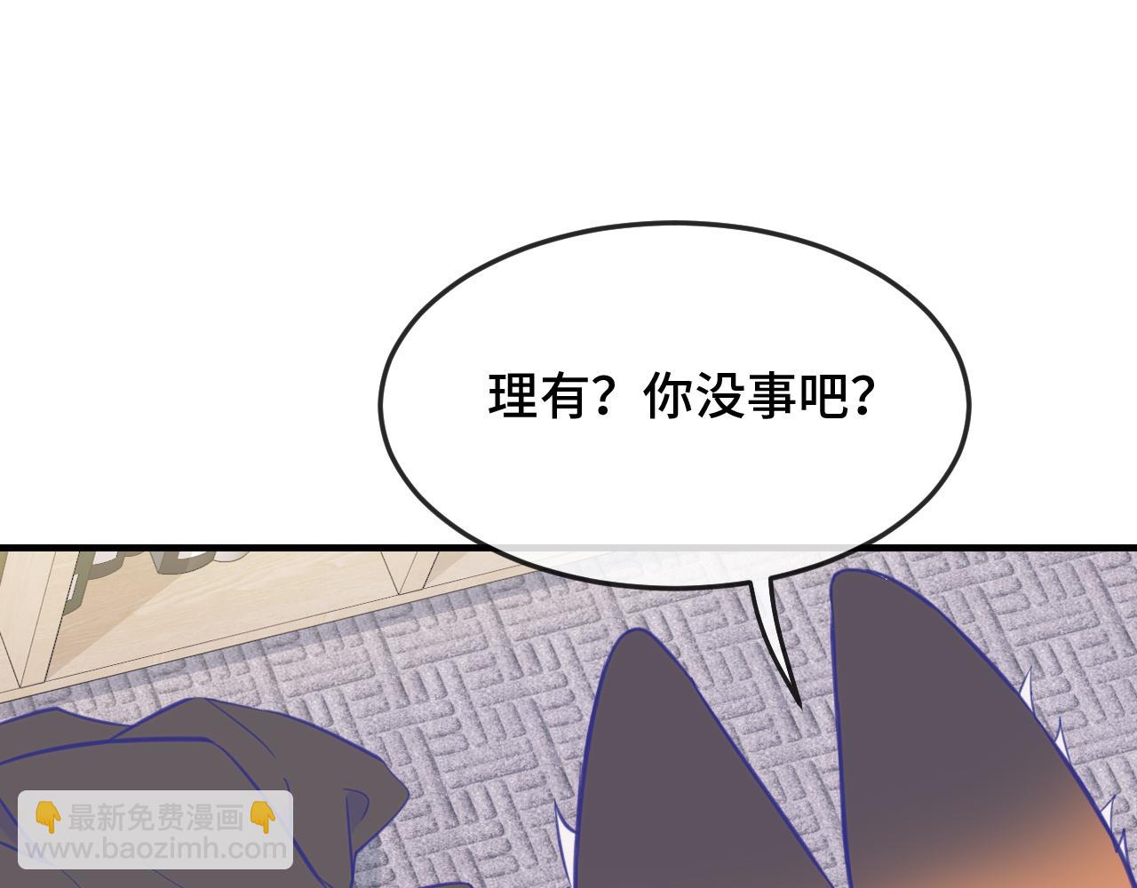 第5话 该收报酬了79