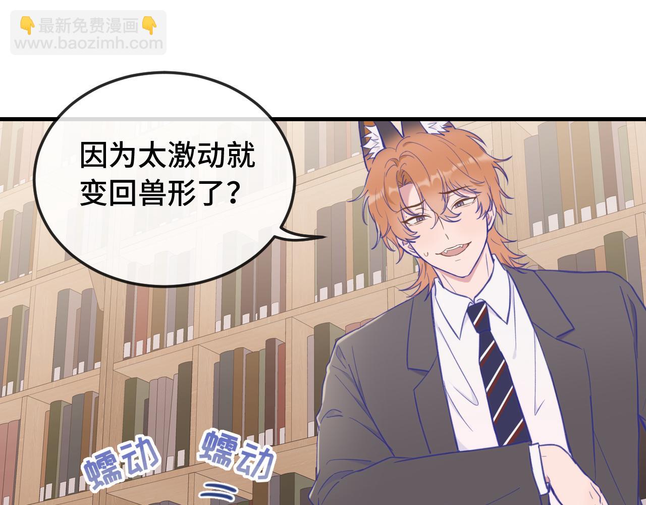 第5话 该收报酬了82