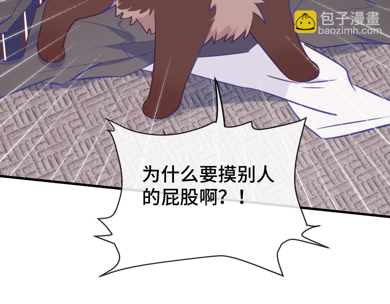 第5话 该收报酬了85