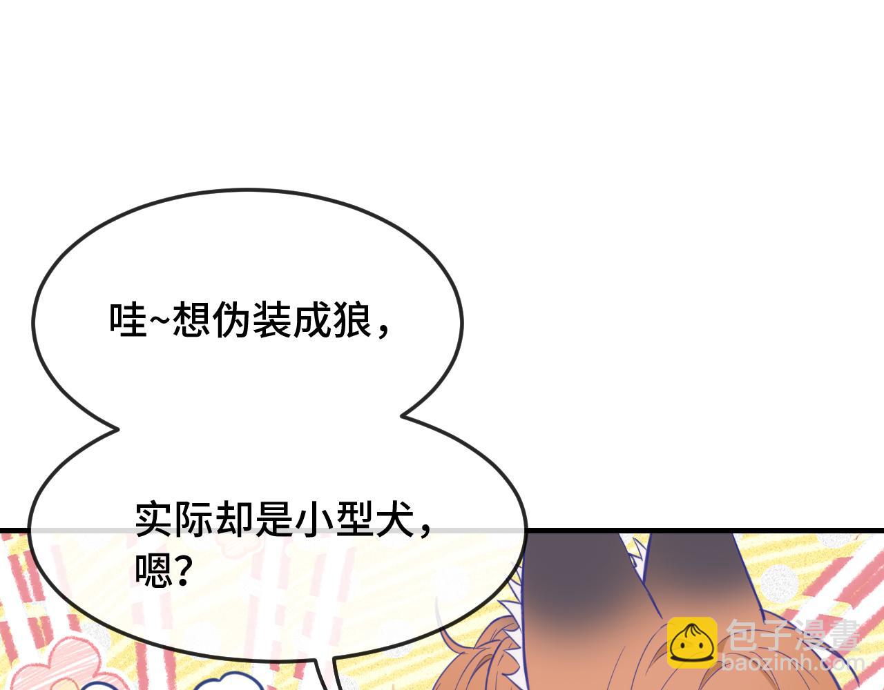 第5话 该收报酬了86