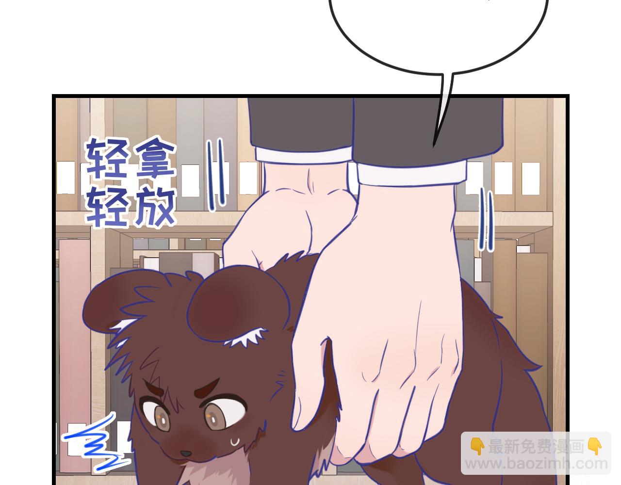 第5话 该收报酬了89