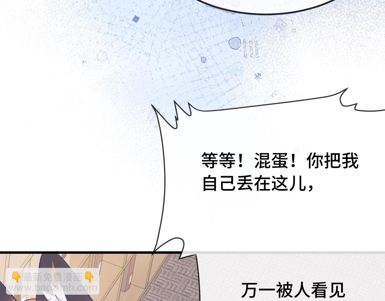 第5话 该收报酬了91