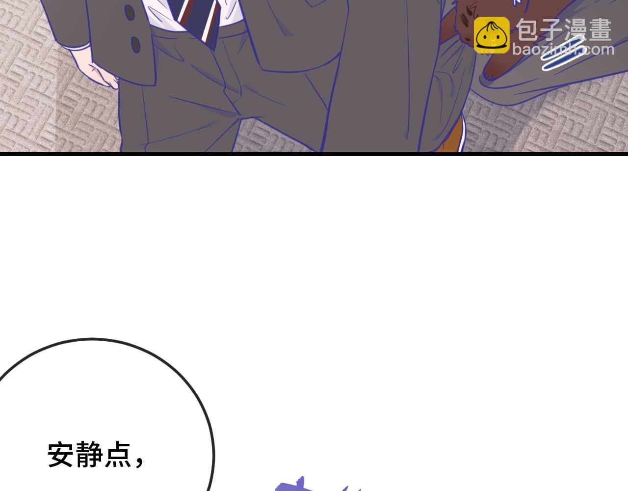 第5话 该收报酬了93
