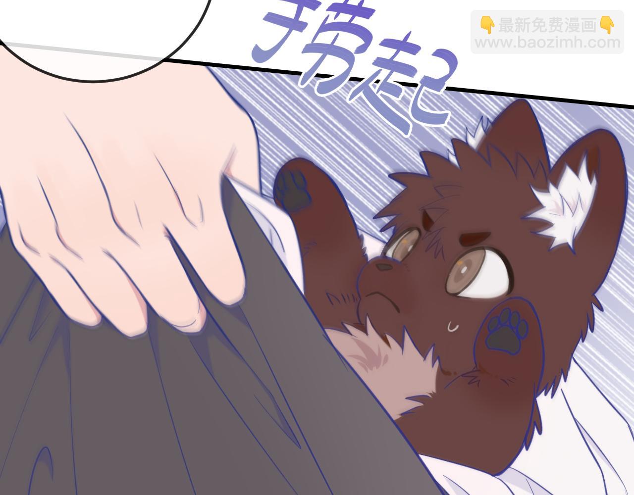 第5话 该收报酬了94