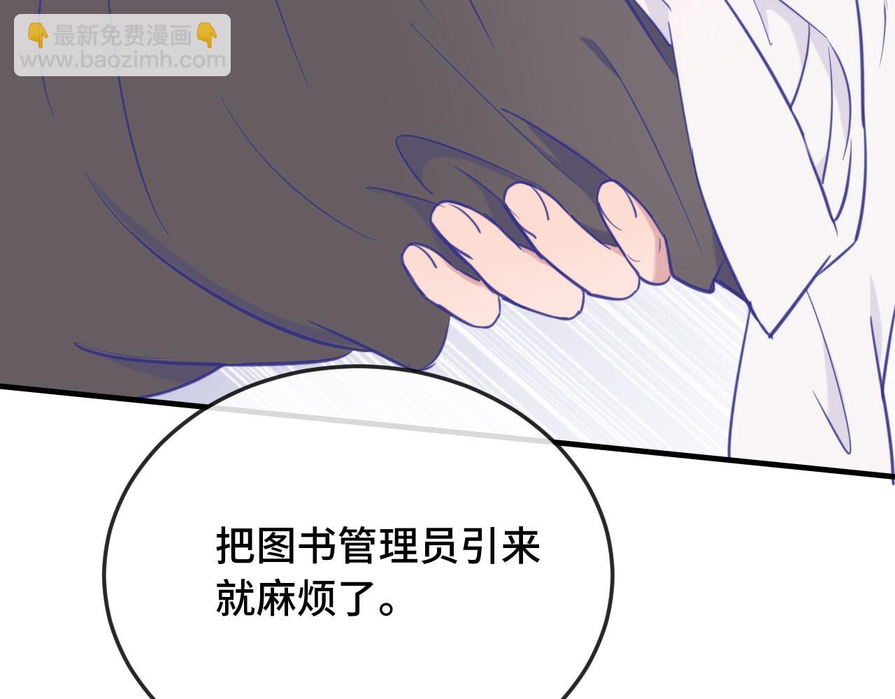 第5话 该收报酬了95