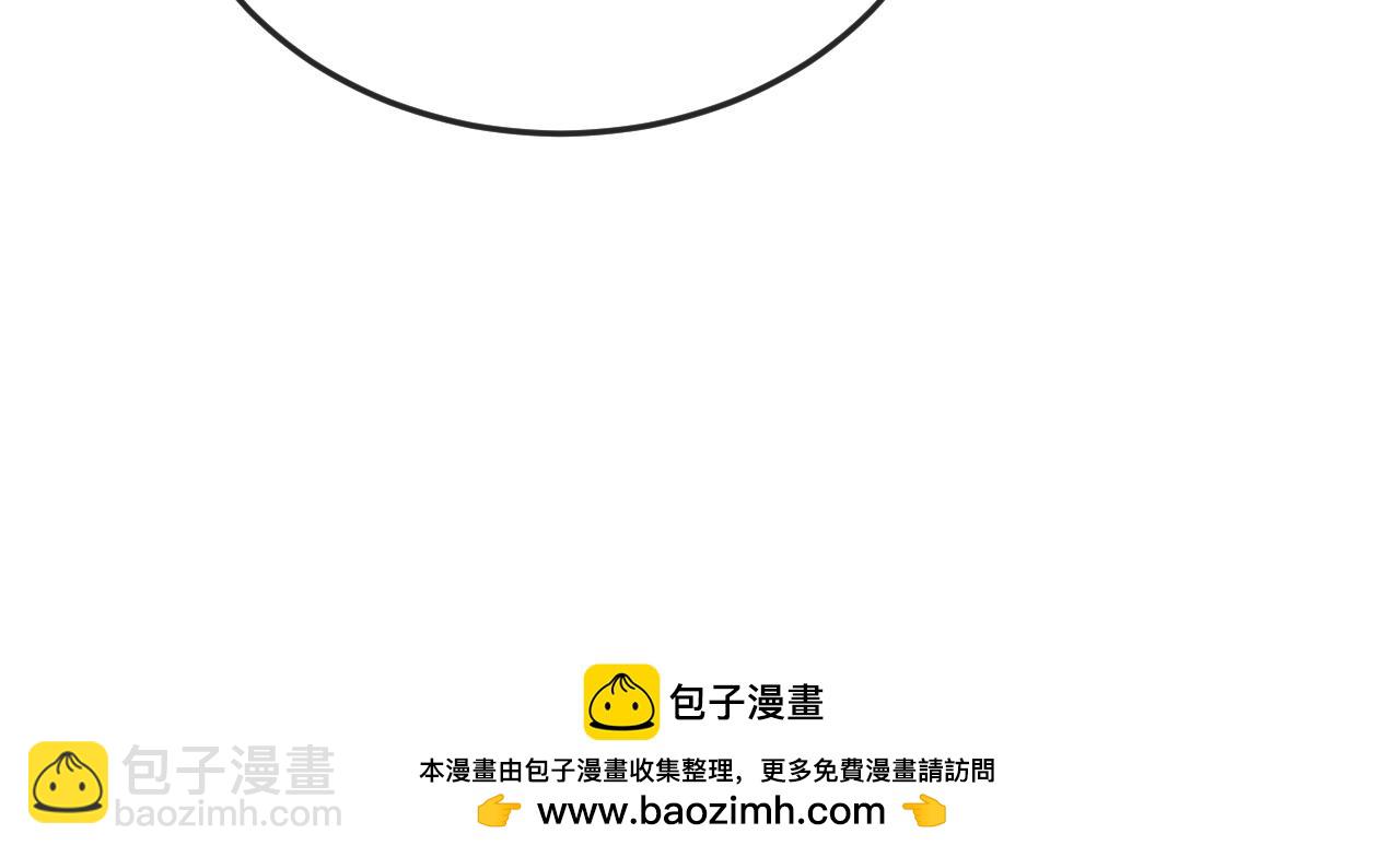 第5话 该收报酬了96