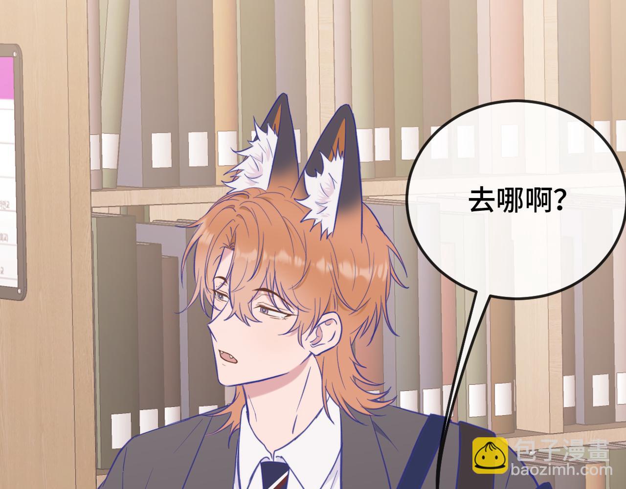 第5话 该收报酬了99