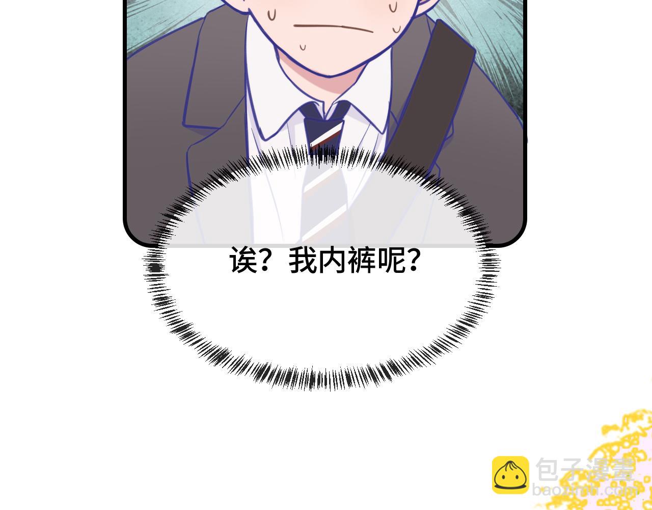 第6话 医务室并非法外之地102