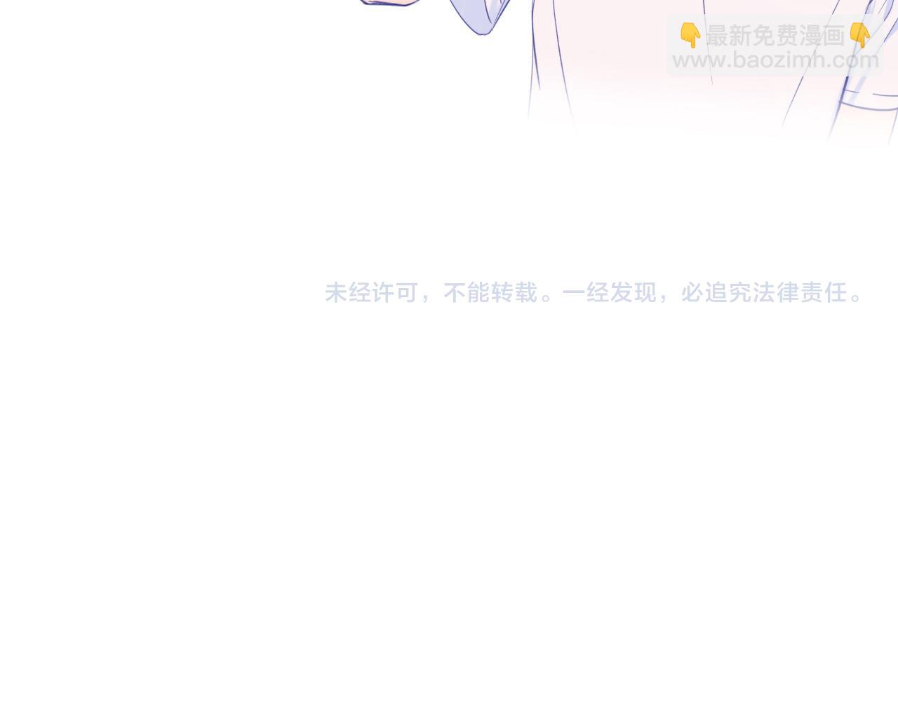 第6话 医务室并非法外之地113