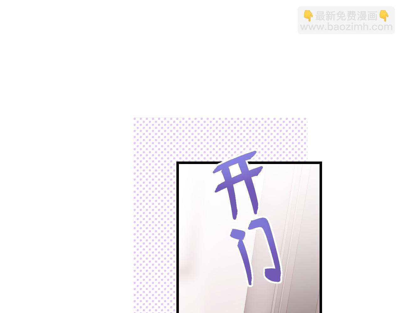 第6话 医务室并非法外之地22