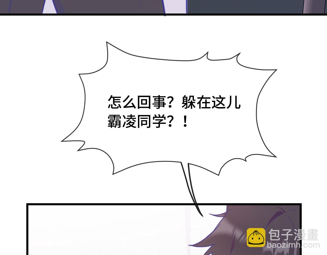 第6话 医务室并非法外之地27