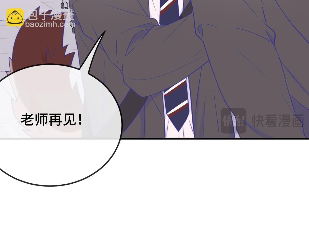 第6话 医务室并非法外之地81