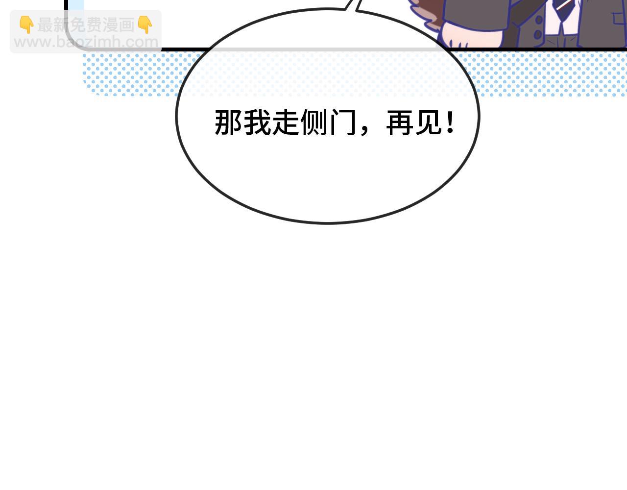 第6话 医务室并非法外之地96