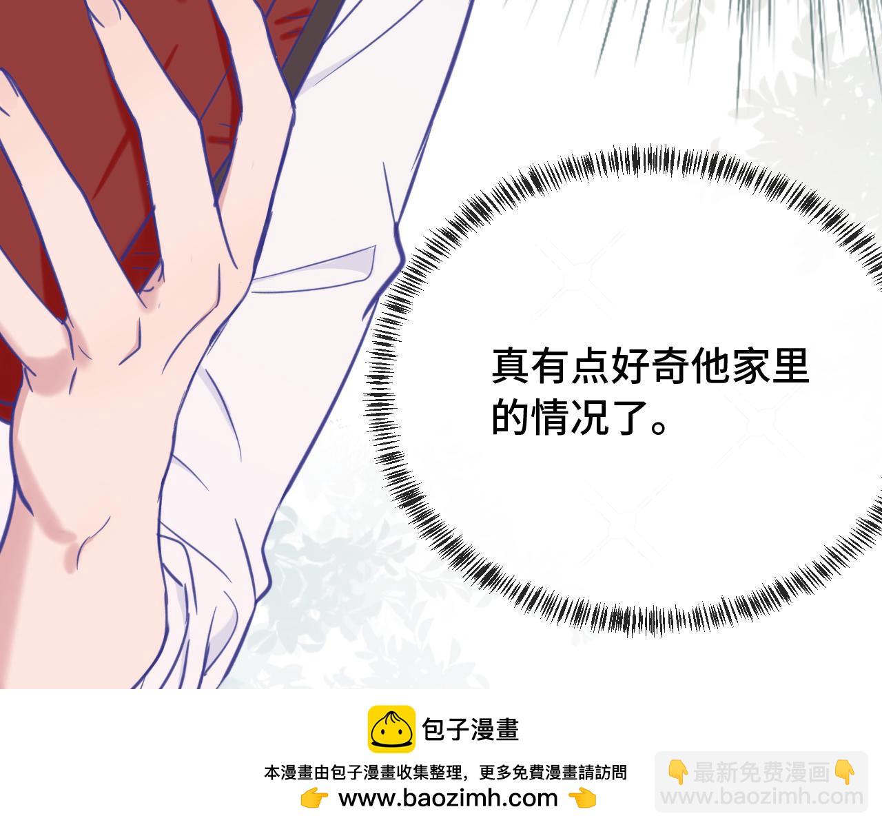 第7话 美术社欢迎你106