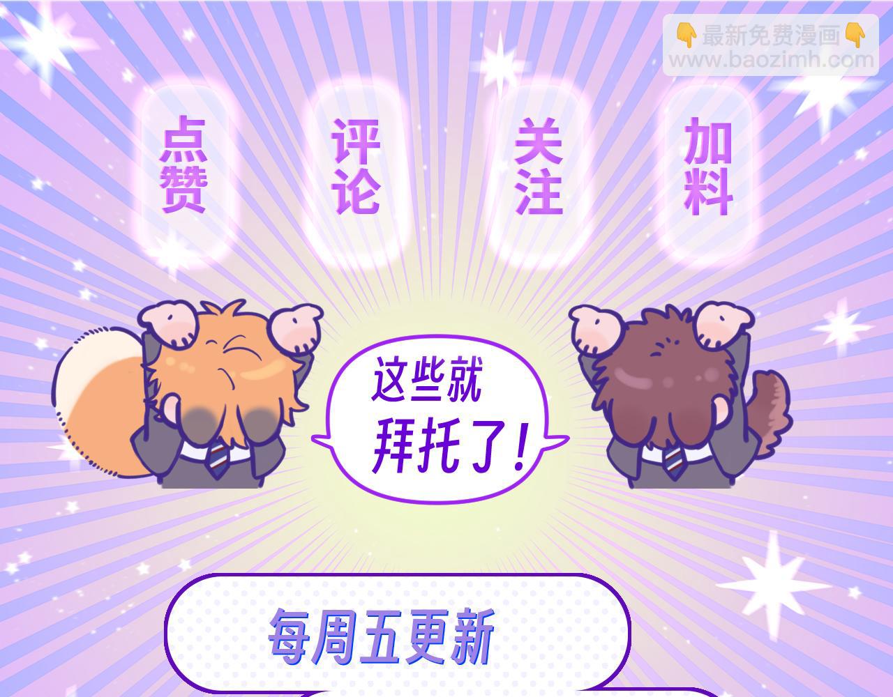 第7话 美术社欢迎你112