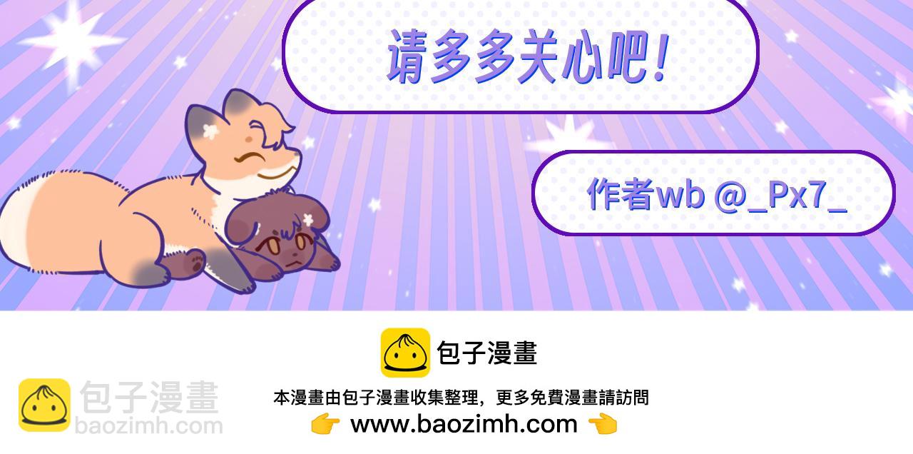 第7话 美术社欢迎你113