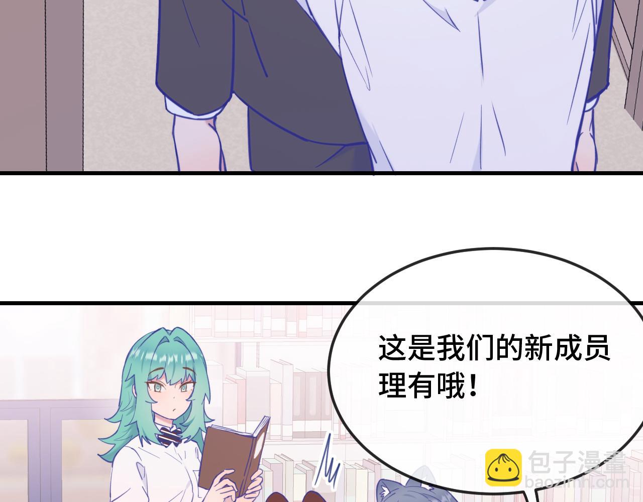 第7话 美术社欢迎你12