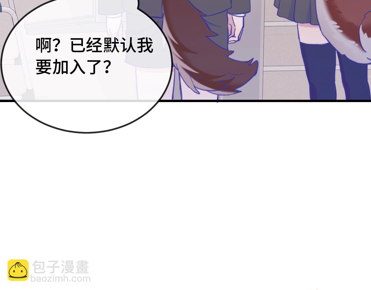 第7话 美术社欢迎你14