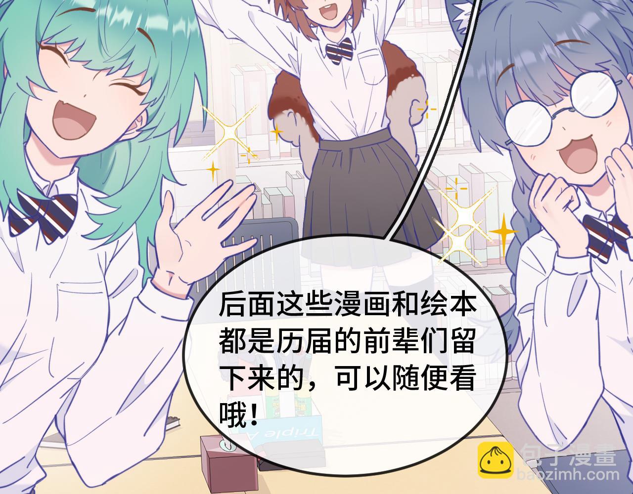 第7话 美术社欢迎你16