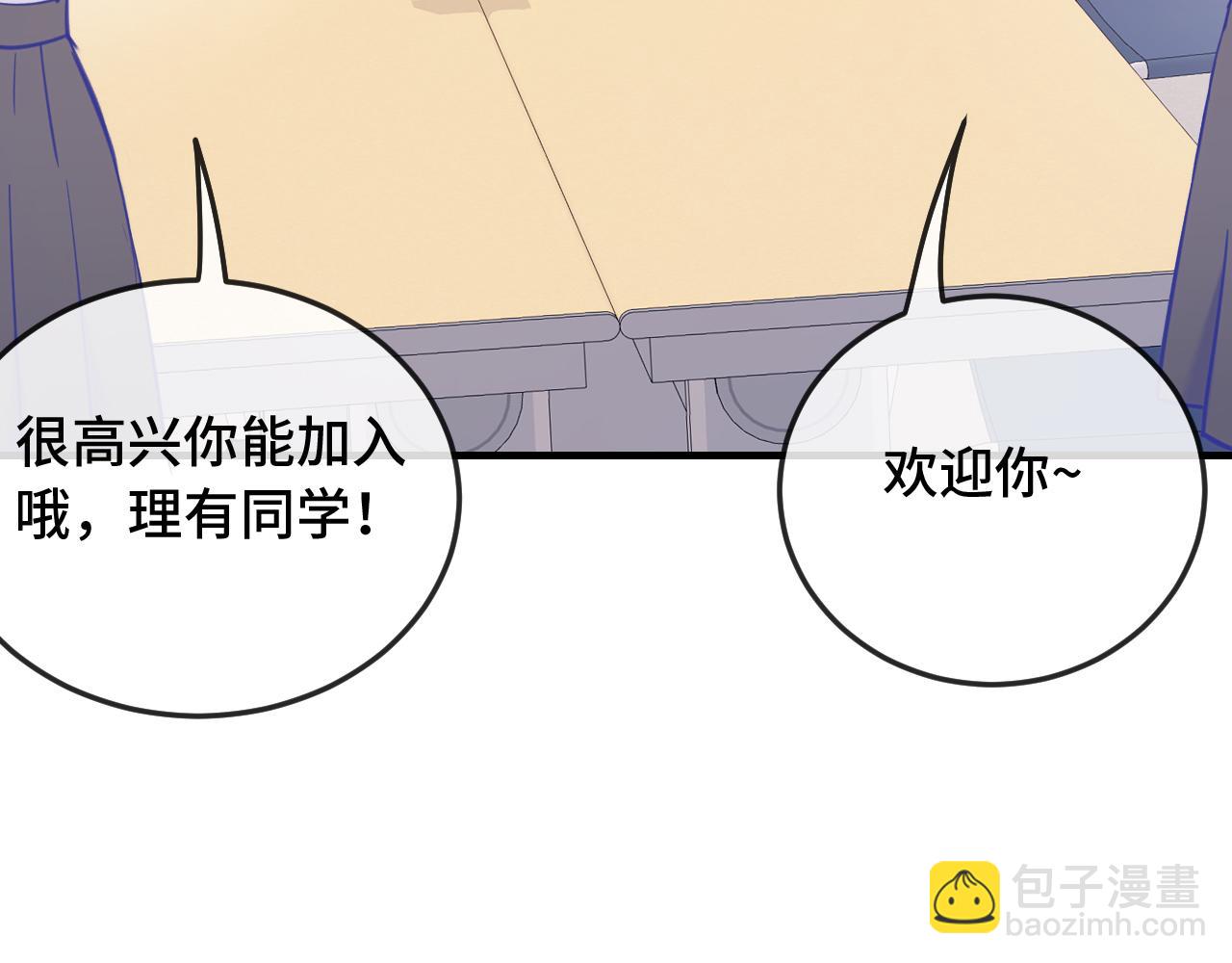 第7话 美术社欢迎你17