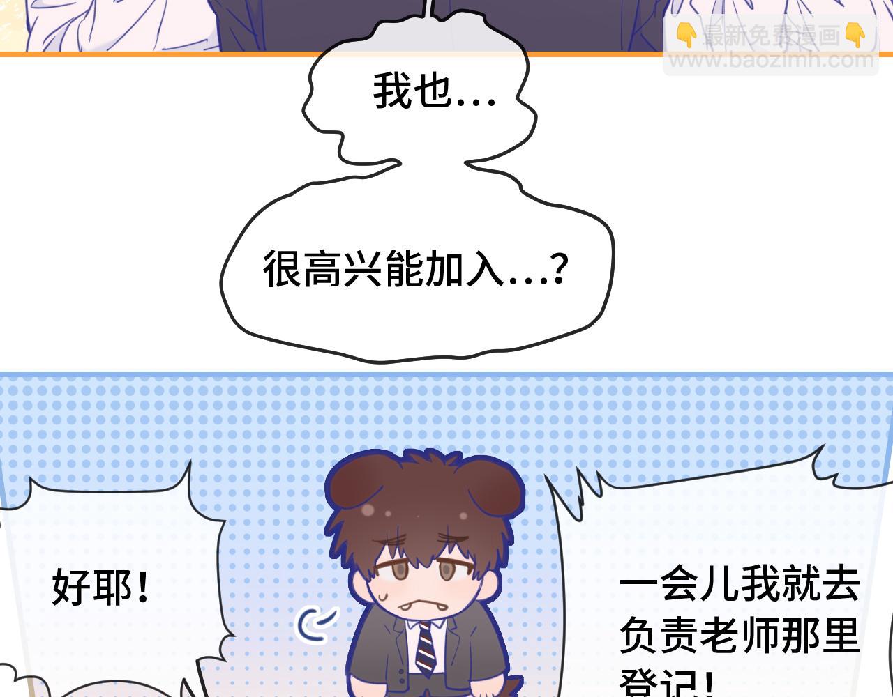 第7话 美术社欢迎你19