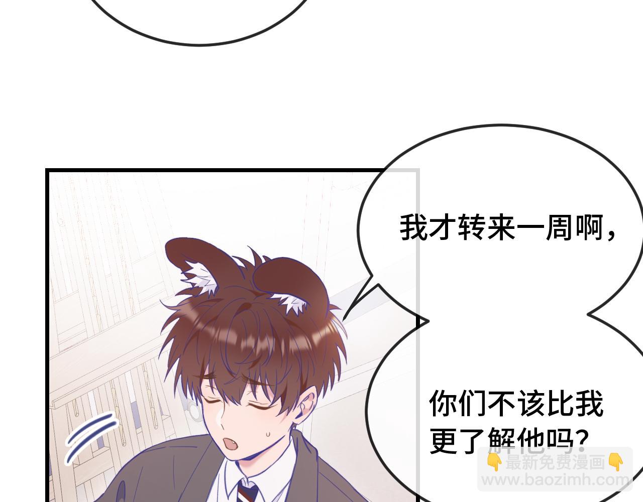 第7话 美术社欢迎你23