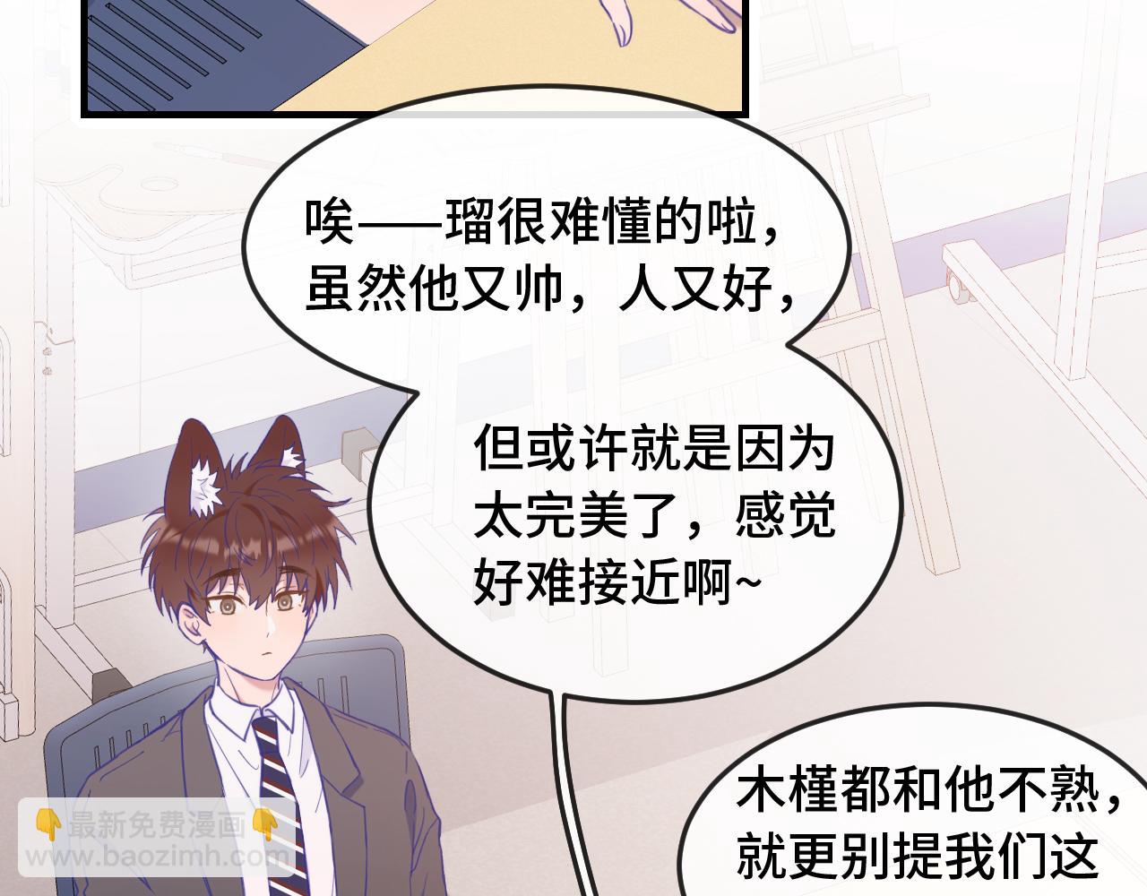 第7话 美术社欢迎你25