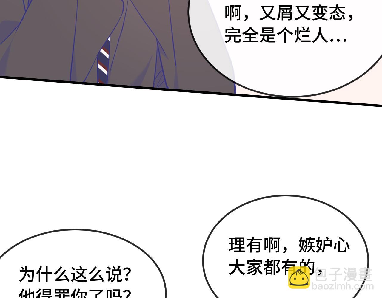 第7话 美术社欢迎你29