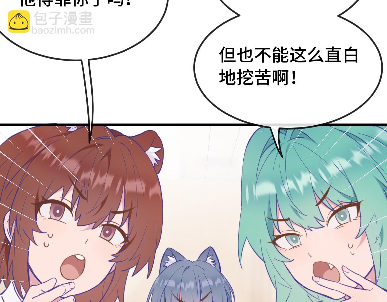 第7话 美术社欢迎你30