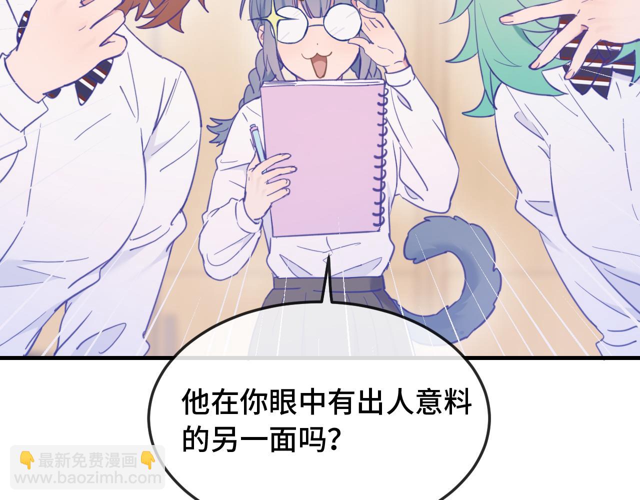 第7话 美术社欢迎你31