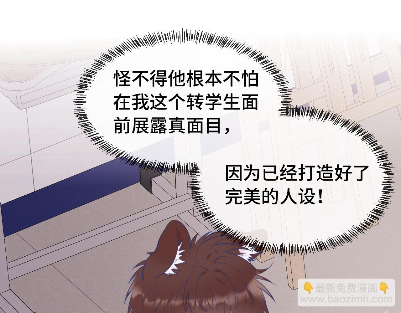 第7话 美术社欢迎你33