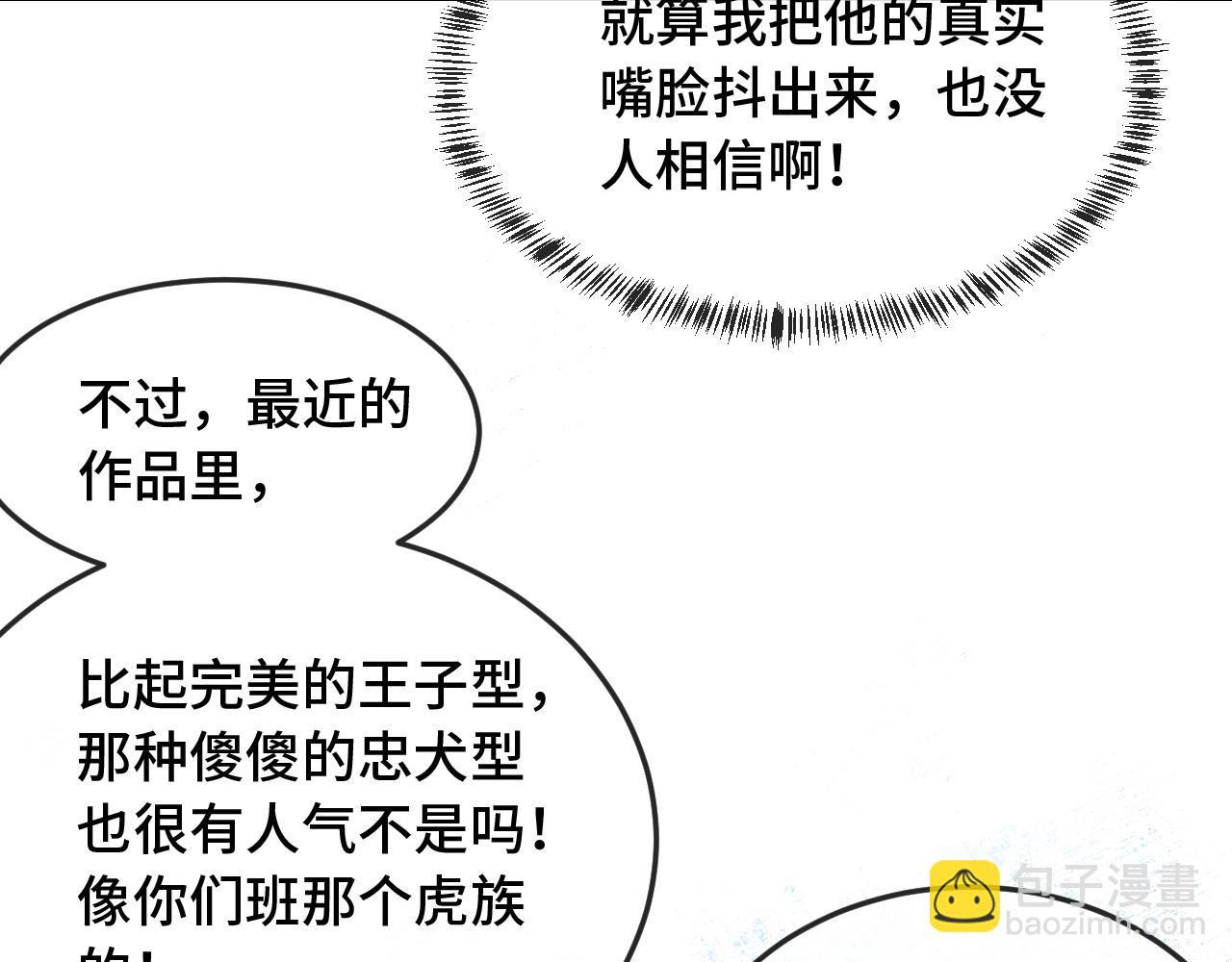 第7话 美术社欢迎你35