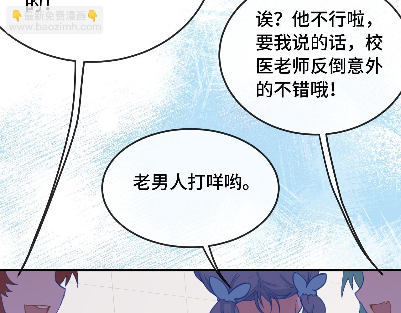 第7话 美术社欢迎你36