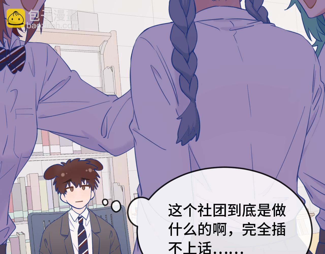 第7话 美术社欢迎你37