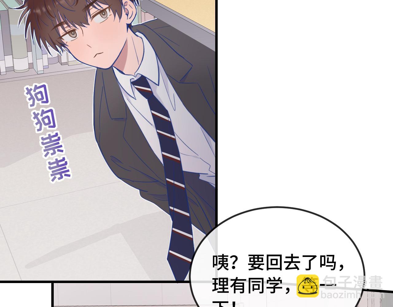 第7话 美术社欢迎你40
