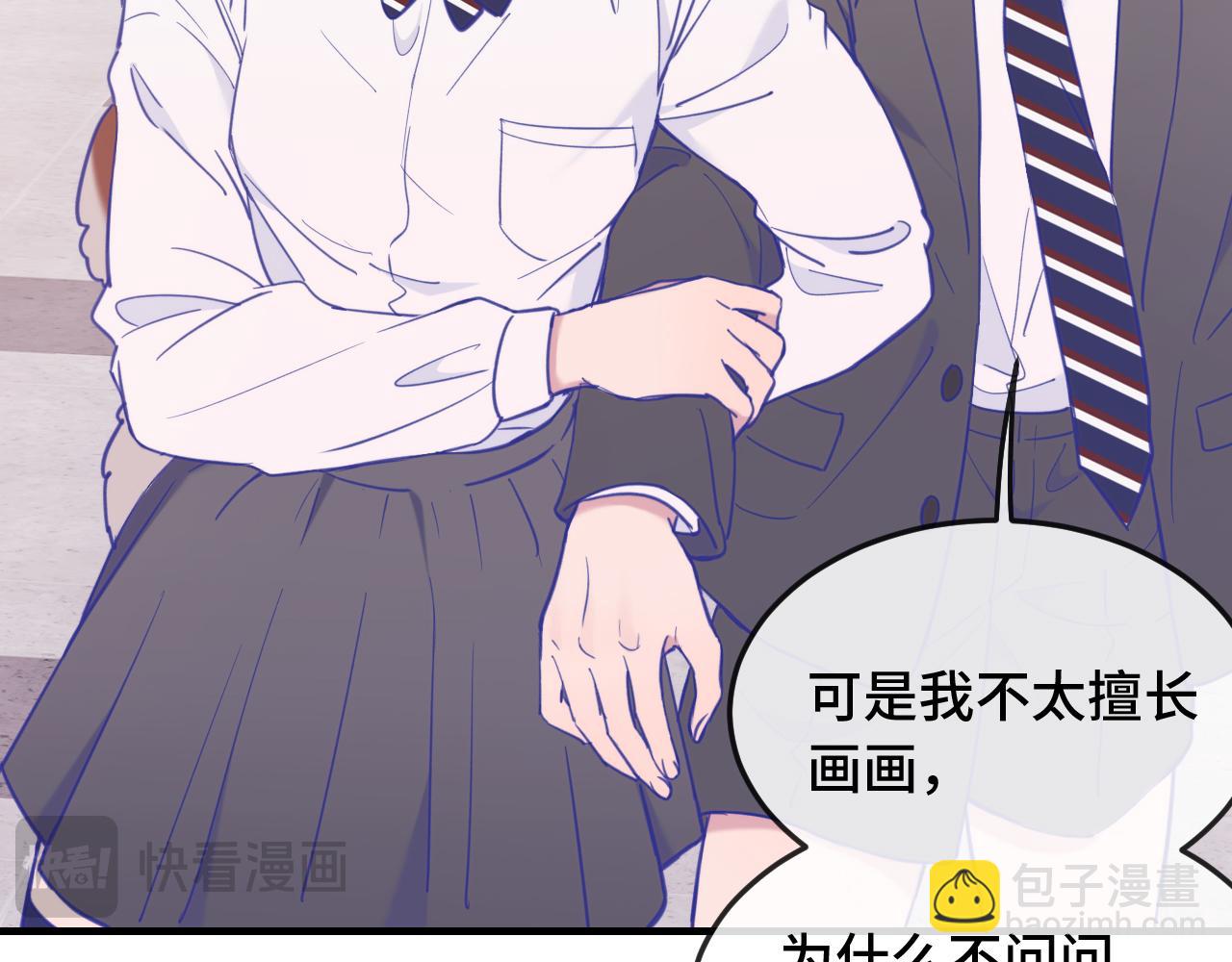 第7话 美术社欢迎你5
