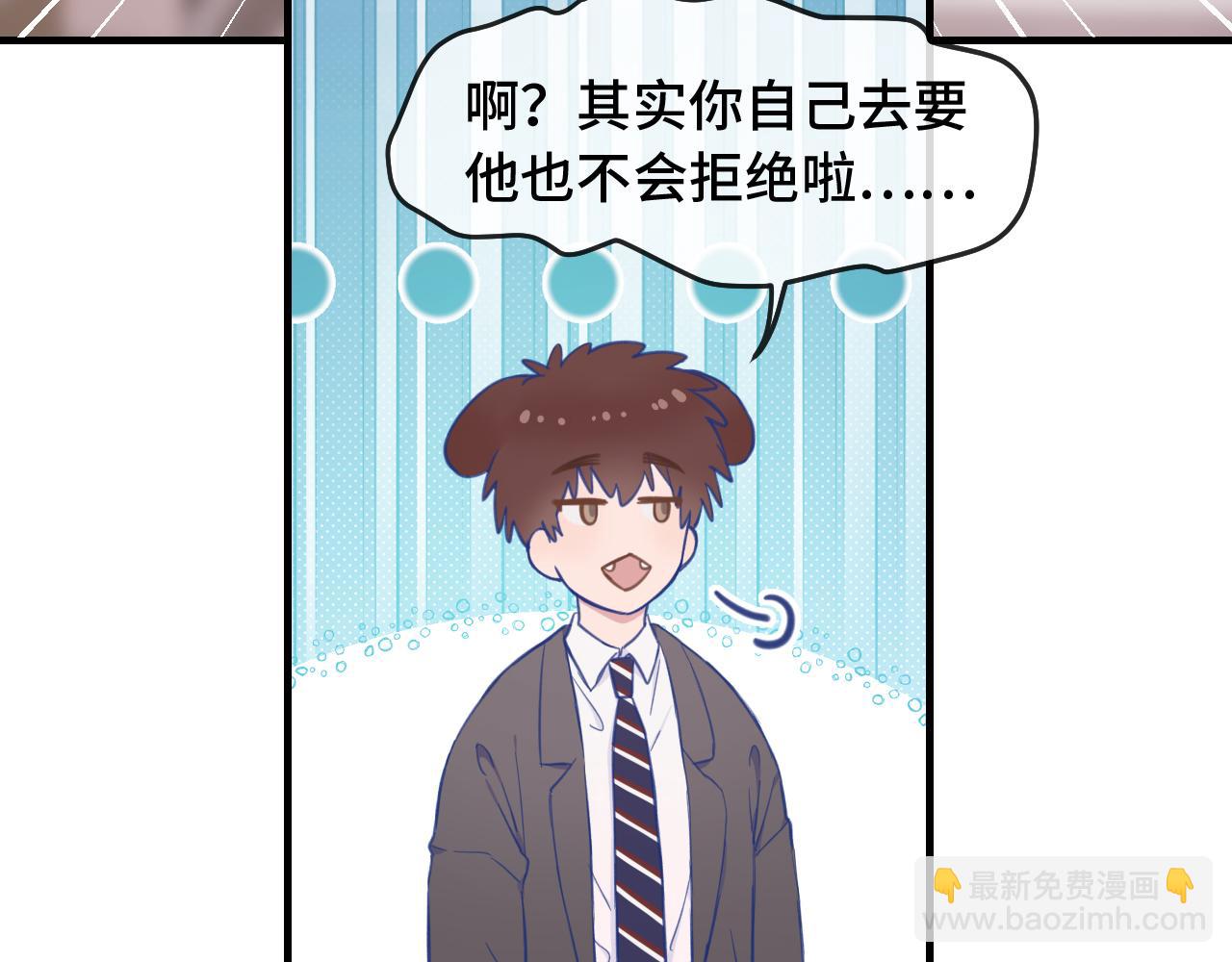 第7话 美术社欢迎你54