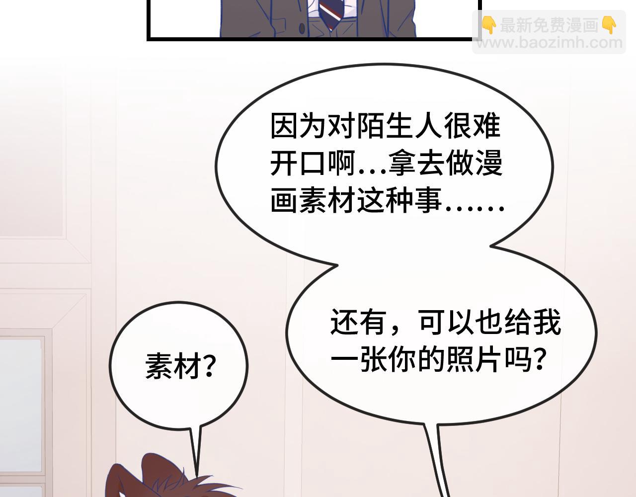 第7话 美术社欢迎你55