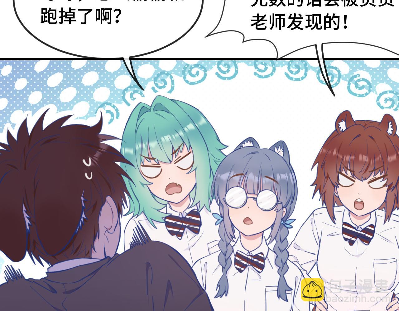 第7话 美术社欢迎你58