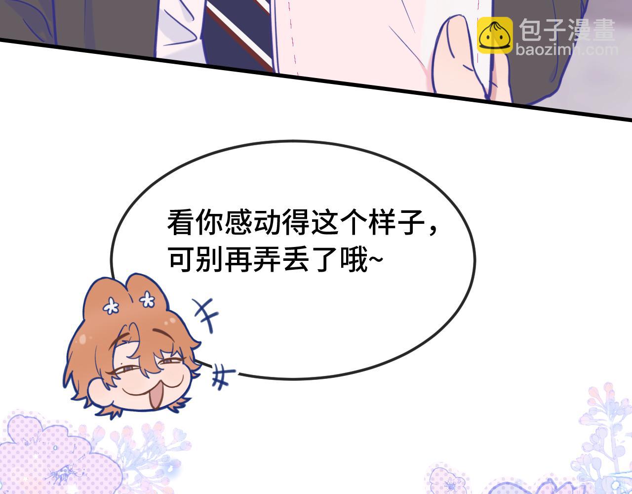 第7话 美术社欢迎你68