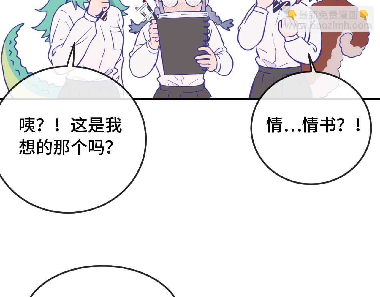 第7话 美术社欢迎你71